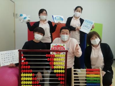 児童発達支援スクール　コぺルプラス平井教室
