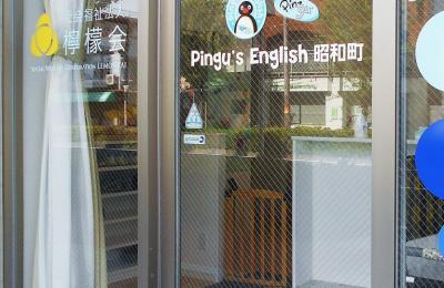 Pingu’s English 昭和町　<調理補助>