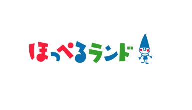 東京メトロ有楽町線 月島駅にある給食調理・栄養士のお仕事求人