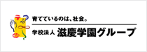 JR山手線 田町駅にある（保育園）看護師・准看護師のお仕事求人