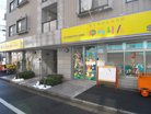 都営新宿線 篠崎駅にある保育のお仕事求人