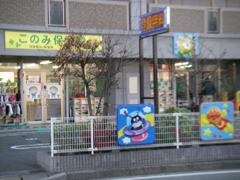西鉄天神大牟田線 春日原駅にある保育のお仕事求人