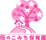 東京都目黒区にある保育事務のお仕事求人