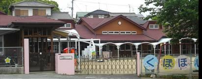 福岡県古賀市にある給食調理・栄養士のお仕事求人