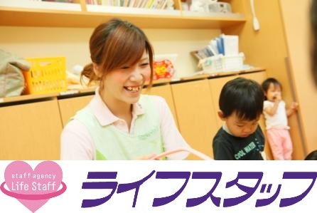 みなとみらい線 元町・中華街駅にある保育のお仕事求人
