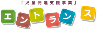 東京メトロ有楽町線 千川駅にある発達支援・児童指導員のお仕事求人