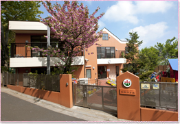 東京都大田区にある保育のお仕事求人