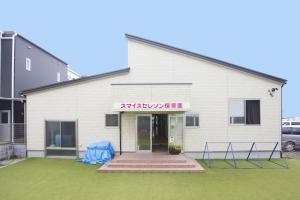 阿蘇高原線 敷戸駅にある保育のお仕事求人