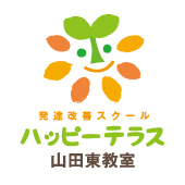 阪急千里線 山田駅にある発達支援・児童指導員のお仕事求人