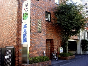 小田急線 町田駅にある給食調理・栄養士のお仕事求人