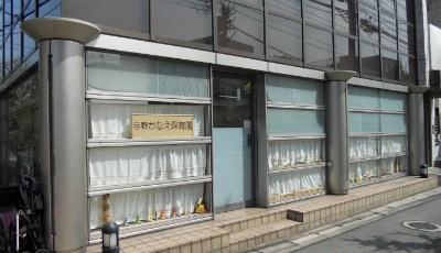 埼玉県さいたま市浦和区にある保育のお仕事求人