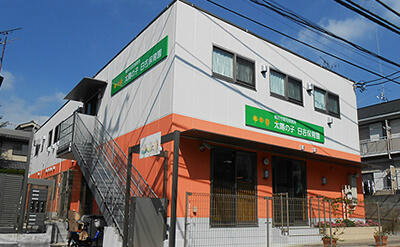 神奈川県横浜市港北区にある保育のお仕事求人
