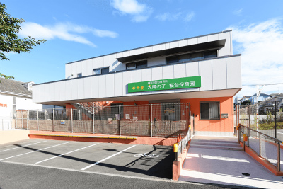 東急田園都市線 青葉台駅にある保育のお仕事求人