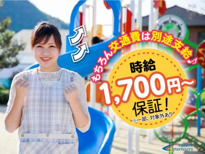 神奈川県横浜市鶴見区にある保育のお仕事求人
