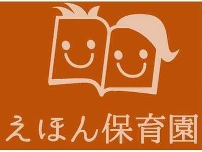 東急目黒線 不動前駅にある給食調理・栄養士のお仕事求人