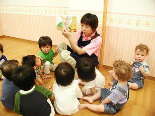 東京メトロ有楽町線 豊洲駅にある給食調理・栄養士のお仕事求人