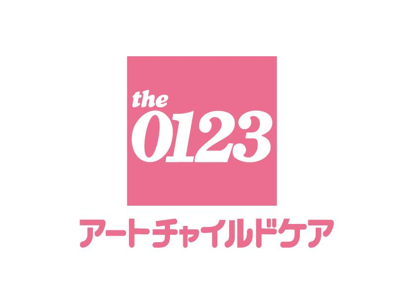 正社員募集