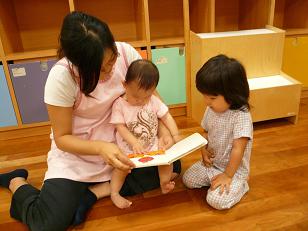 東京都三鷹市下連雀4-6-7にある、保育のお仕事求人