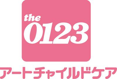 正社員募集