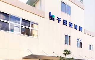 東京都江東区にある保育のお仕事求人