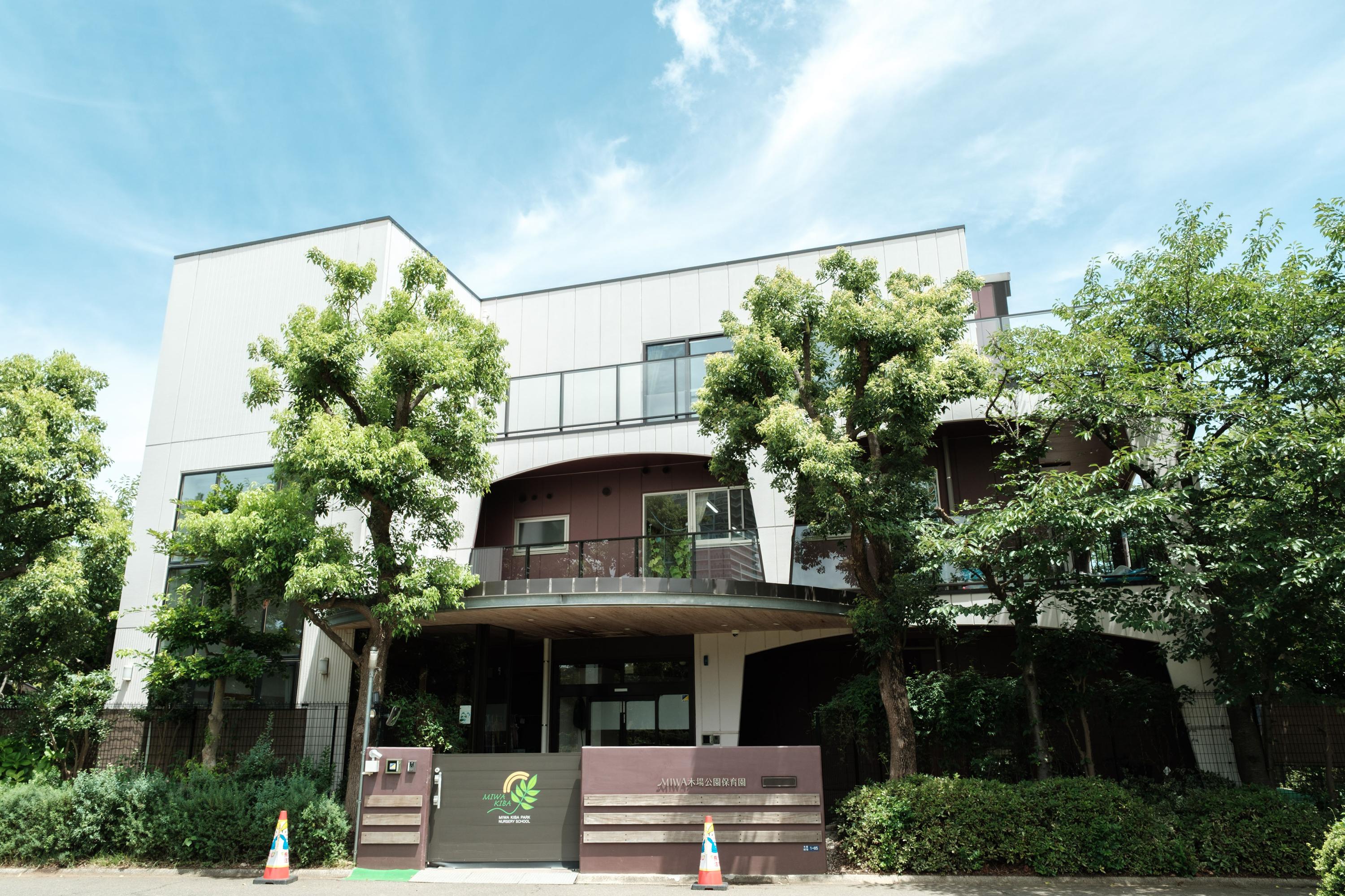 保育のお仕事募集