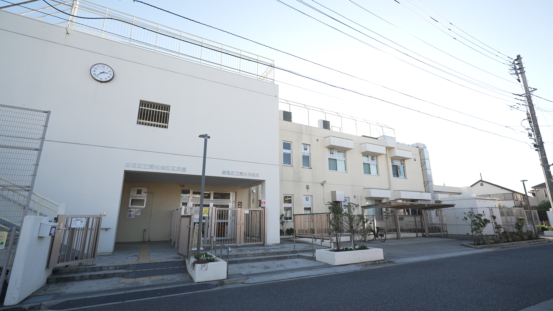 東京都練馬区にある保育のお仕事求人