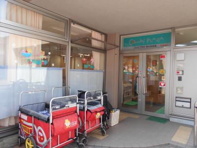 神奈川県相模原市緑区にある保育のお仕事求人