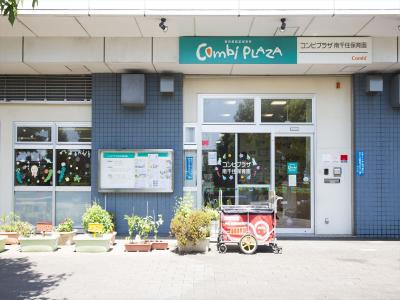 JR常磐線(上野～取手) 南千住駅にある保育のお仕事求人