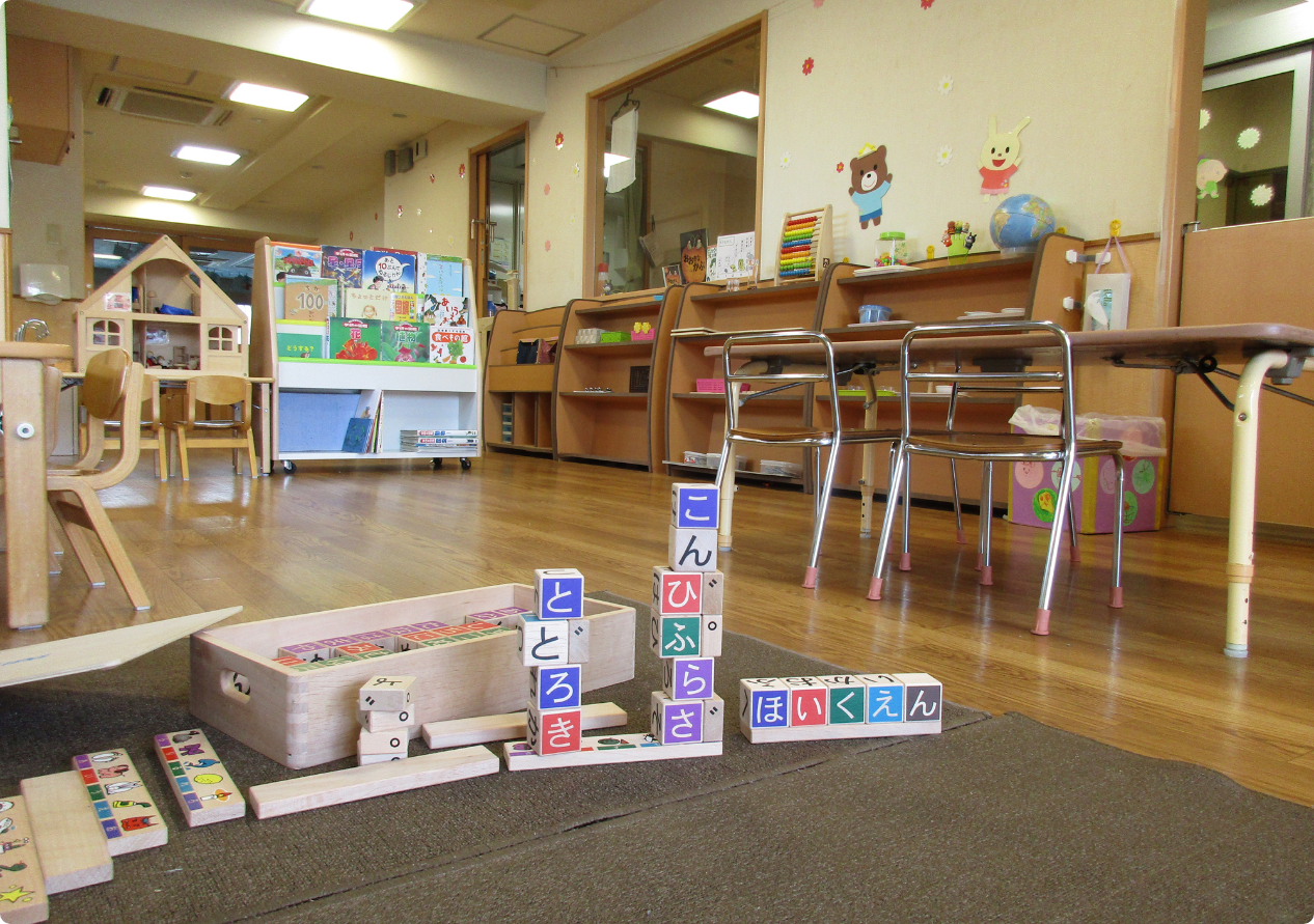 東京都世田谷区等々力 2-32-16　ヴァレーサイドトドロキビル2Fにある、（保育園）看護師・准看護師のお仕事求人