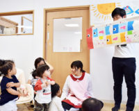 東京都板橋区前野町4丁目にある、保育のお仕事求人