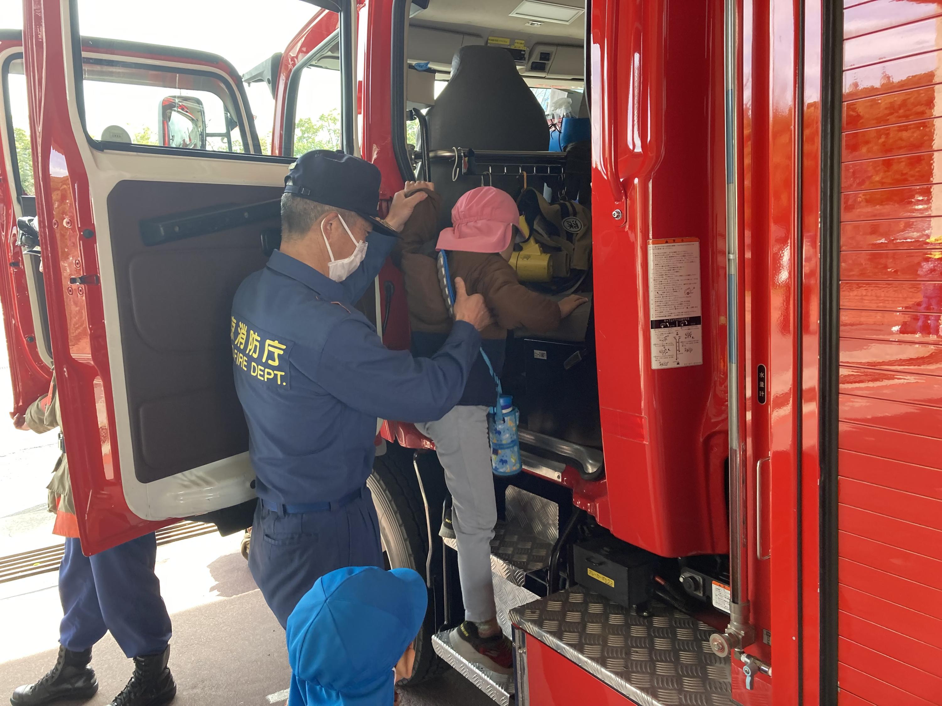 東京都江東区東陽2-4-46 ASKビル2階にある、保育のお仕事求人