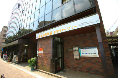 東急世田谷線 松陰神社前駅にある保育のお仕事求人