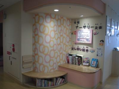 神奈川県藤沢市辻堂元町6-4176-16にある、保育のお仕事求人