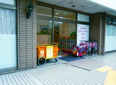 都営浅草線 馬込駅にある給食調理・栄養士のお仕事求人
