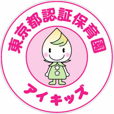 JR総武本線 新小岩駅にある給食調理・栄養士のお仕事求人