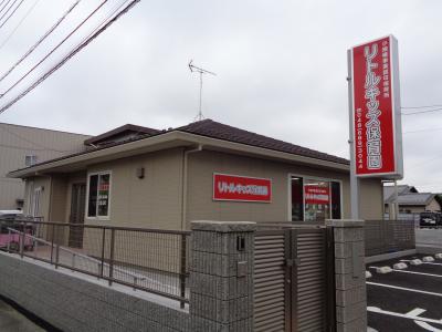 正社員募集