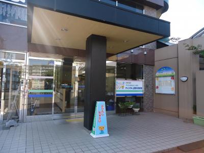 神奈川県川崎市宮前区西野川2-37-13にある、保育のお仕事求人