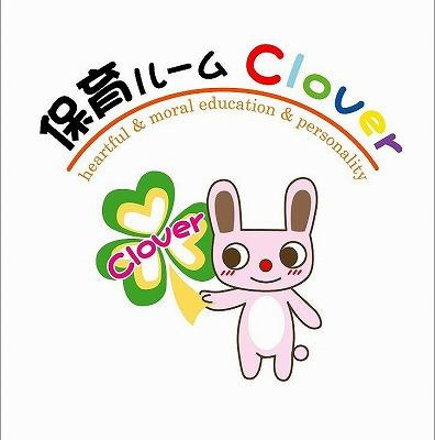 東急東横線 綱島駅にある（保育園）施設長のお仕事求人
