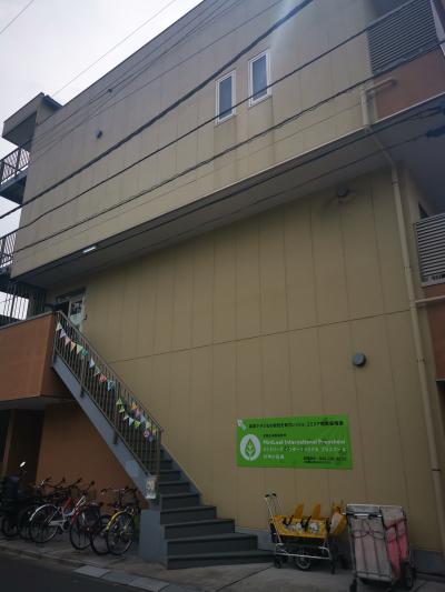 JR南武線 浜川崎駅にある保育のお仕事求人