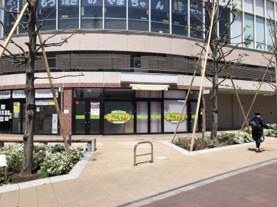 パート・アルバイト募集