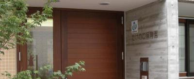 正社員募集