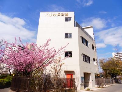 東京都板橋区にある保育のお仕事求人