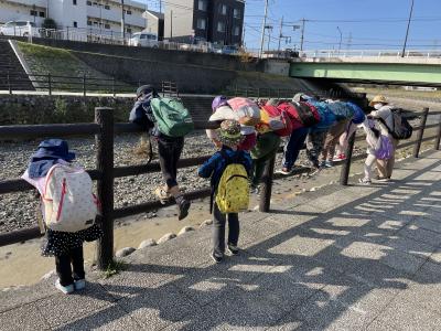 東京都多摩市にある保育のお仕事求人