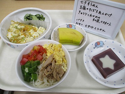 東京都江東区東陽4丁目5番15号 東陽町サンキビル2階にある、給食調理・栄養士のお仕事求人