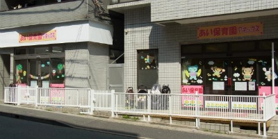 埼玉県さいたま市南区にある保育のお仕事求人