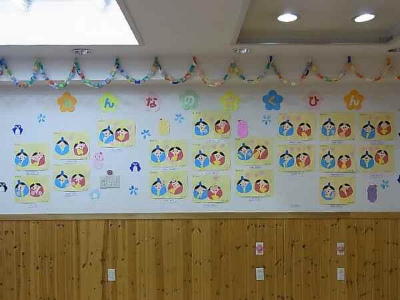 埼玉県さいたま市南区南本町2-11-2リトルレイク南浦和1階にある、保育のお仕事求人