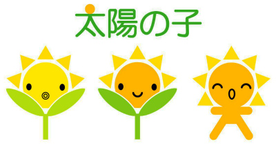 東京メトロ南北線 白金高輪駅にある主任保育士のお仕事求人