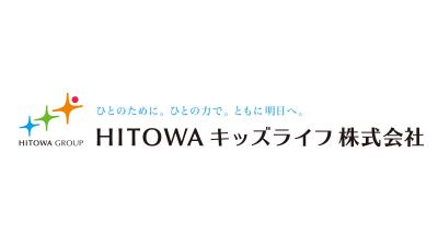 東京都大田区にある保育のお仕事求人