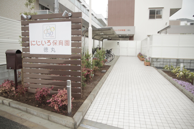 東武東上線 東武練馬駅にある保育のお仕事求人