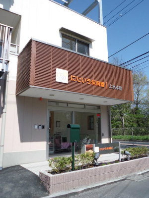 西武多摩湖線 一橋学園駅にある保育のお仕事求人